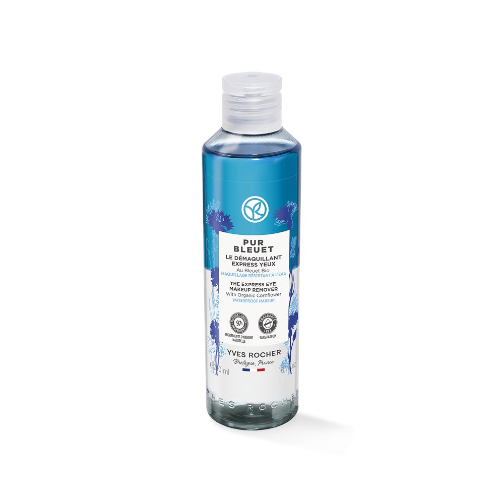 مزيل المكياج